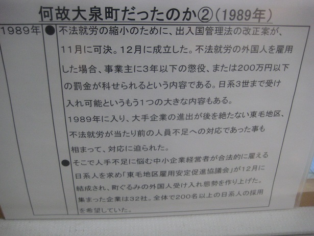 f:id:nongdanlife:20201121183021j:plain