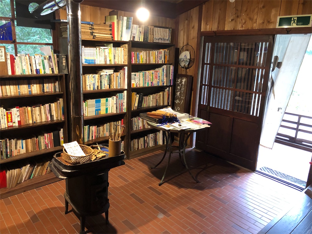 f:id:noniaru:20190923173216j:image