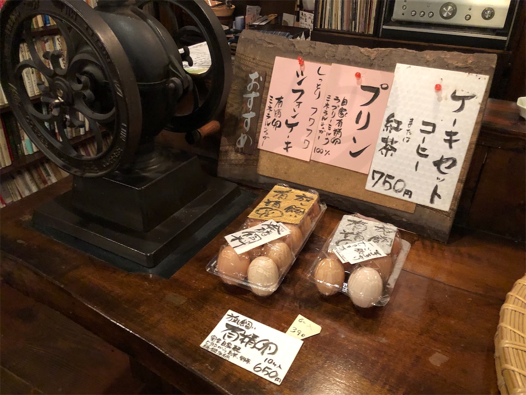 f:id:noniaru:20190923173625j:image