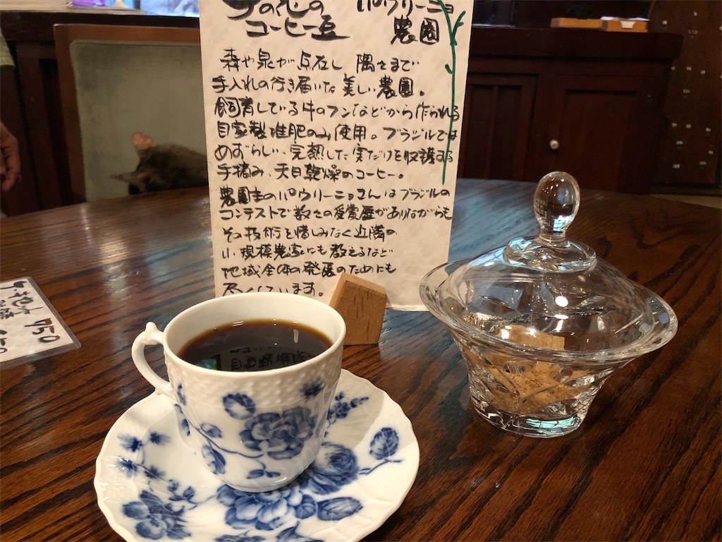 f:id:noniaru:20190923174105j:image
