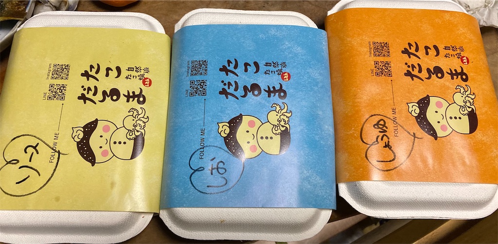 f:id:noniaru:20240316084831j:image