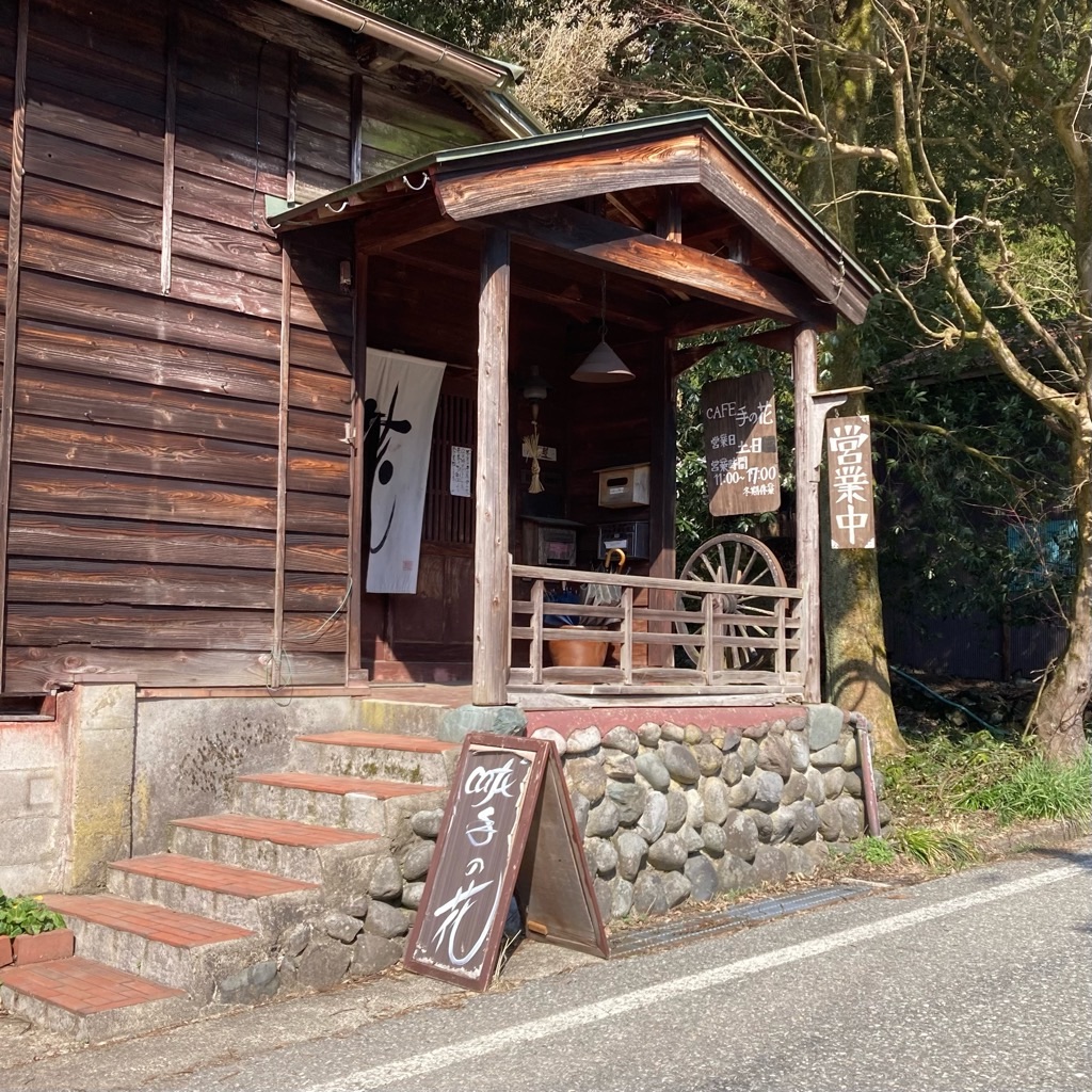 f:id:noniaru:20260403212029j:image f:id:noniaru:20260403212029j:image