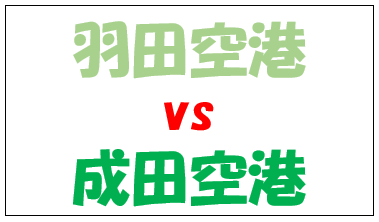 f:id:nonisan:20190216145134p:plain
