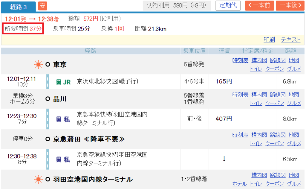 f:id:nonisan:20190216151713p:plain