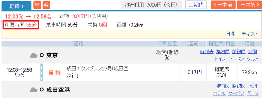 f:id:nonisan:20190216152650p:plain