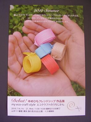 f:id:nonishi:20100621145504j:image