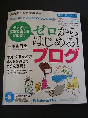 f:id:nonishi:20100801145645j:image f:id:nonishi:20100801145645j:image
