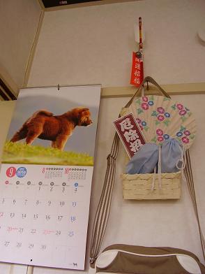 f:id:nonishi:20101001001758j:image f:id:nonishi:20101001001758j:image