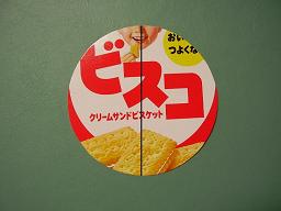 f:id:nonishi:20110814195038j:image