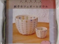 f:id:nonishi:20111028095557j:image:medium