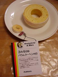 f:id:nonishi:20120310140306j:image
