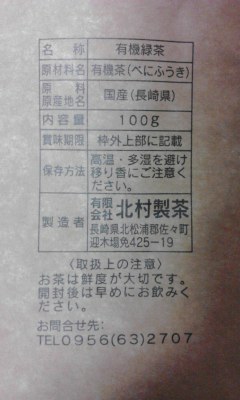 f:id:nonishi:20130308194642j:image f:id:nonishi:20130308194642j:image