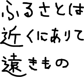 f:id:nonishi:20150328202559j:image f:id:nonishi:20150328202559j:image