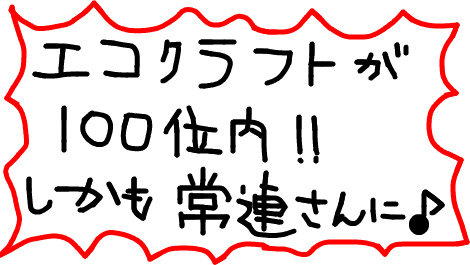 f:id:nonishi:20150610190654j:image f:id:nonishi:20150610190654j:image
