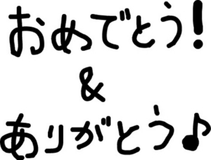 f:id:nonishi:20150820222558j:image f:id:nonishi:20150820222558j:image