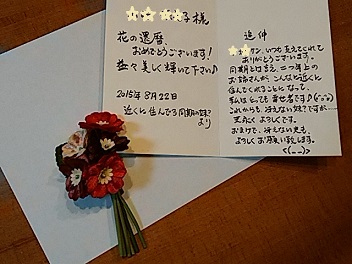 f:id:nonishi:20150822022838j:image f:id:nonishi:20150822022838j:image