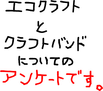 f:id:nonishi:20150912022901j:image f:id:nonishi:20150912022901j:image