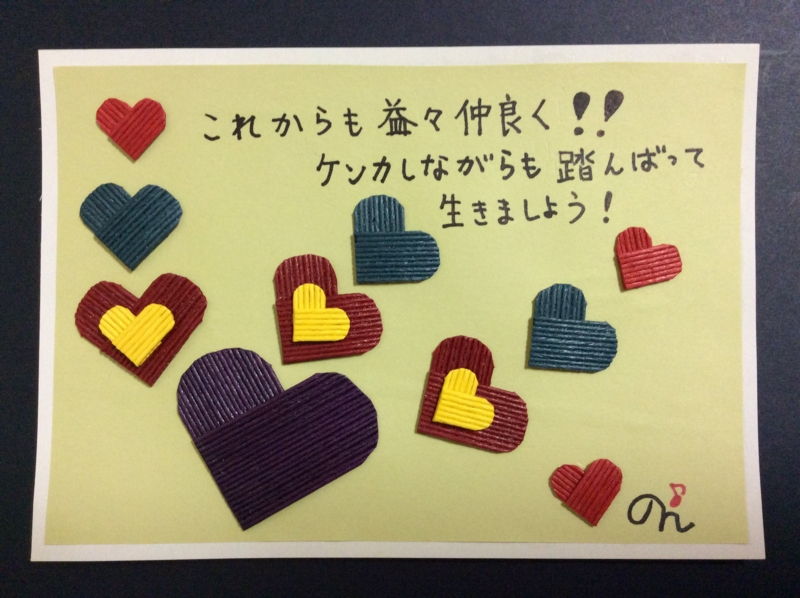 f:id:nonishi:20160117043202j:image:w360