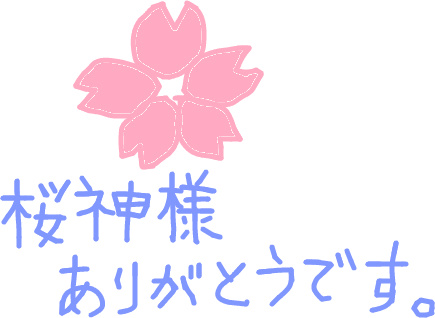 f:id:nonishi:20160321144020j:image f:id:nonishi:20160321144020j:image