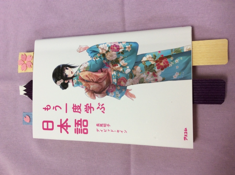f:id:nonishi:20160322173121j:image:w360