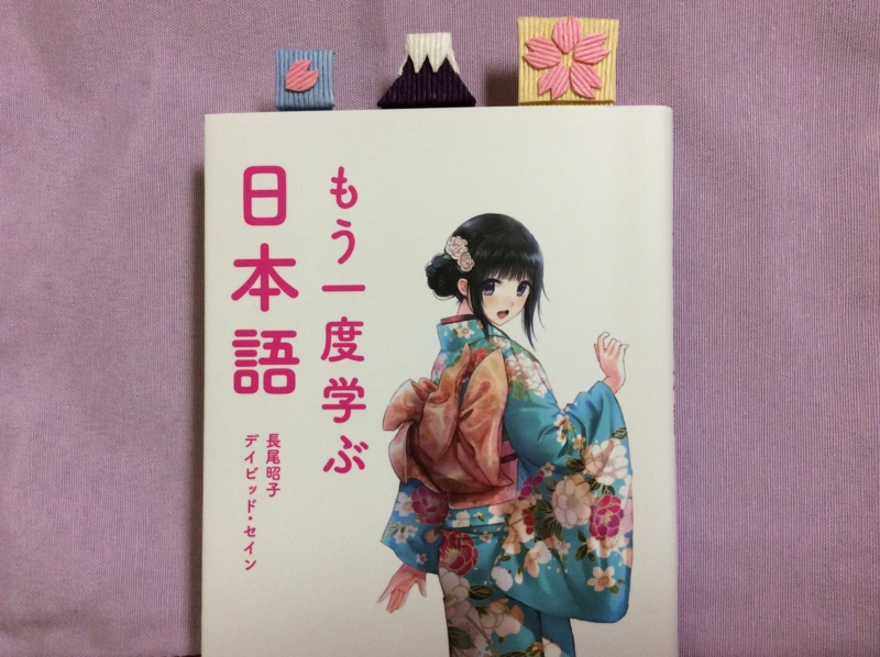 f:id:nonishi:20160322174552j:image:w360