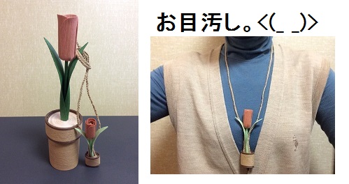 f:id:nonishi:20160407093119j:image