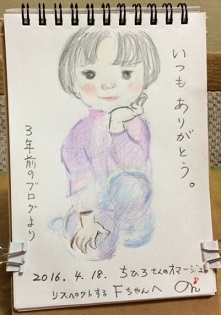 f:id:nonishi:20160419191502j:image f:id:nonishi:20160419191502j:image