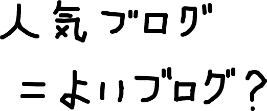 f:id:nonishi:20160425183106j:image