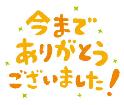 f:id:nonishi:20160502183646p:image