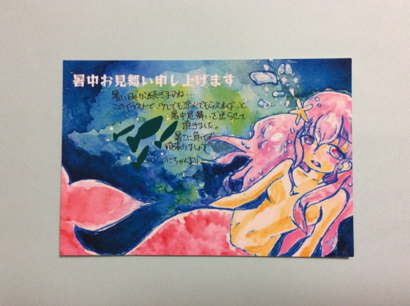 f:id:nonishi:20160711234537j:image:w360