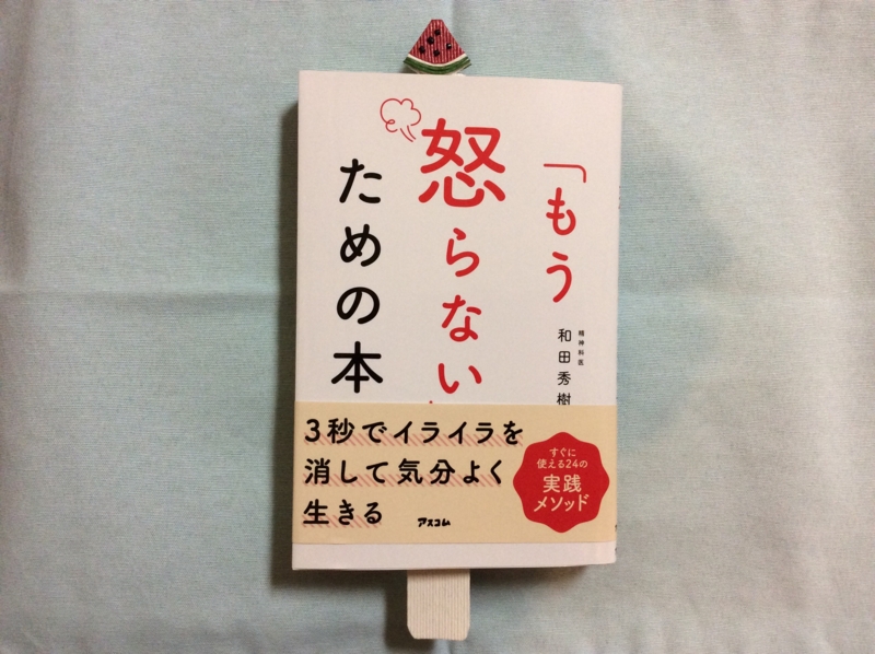 f:id:nonishi:20160712221452j:image:w360