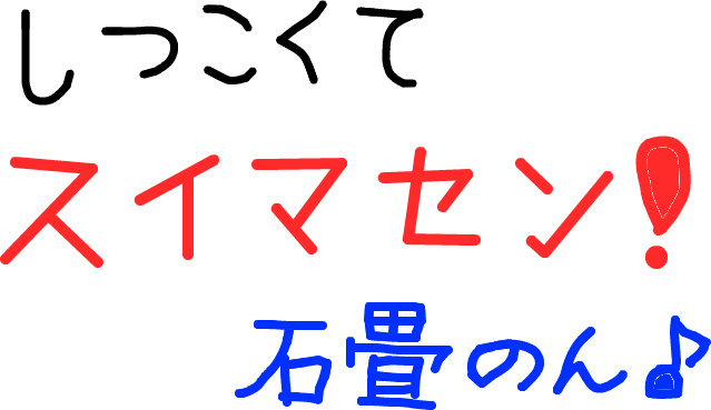 f:id:nonishi:20160914070658j:image f:id:nonishi:20160914070658j:image