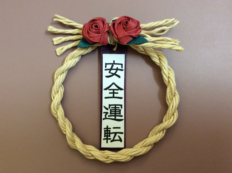 f:id:nonishi:20161221090243j:image:w360 f:id:nonishi:20161221090243j:image:w360