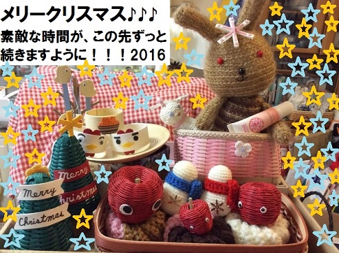f:id:nonishi:20161225200920j:image f:id:nonishi:20161225200920j:image