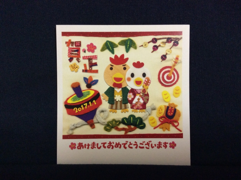 f:id:nonishi:20161229214857j:image:w360 f:id:nonishi:20161229214857j:image:w360