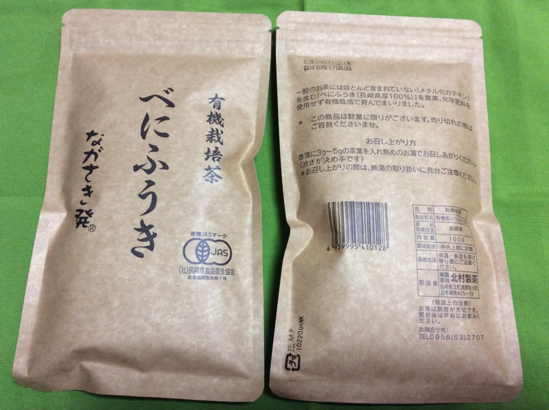 f:id:nonishi:20170224212238j:image:w360 f:id:nonishi:20170224212238j:image:w360
