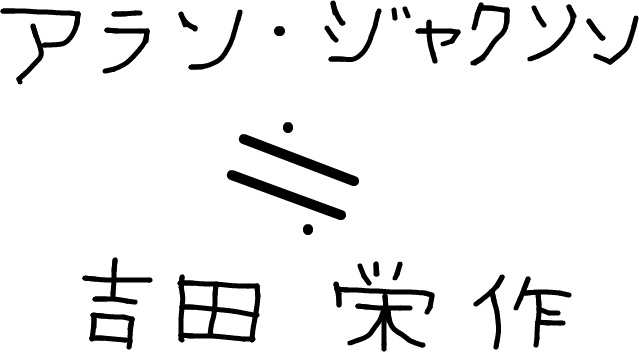 f:id:nonishi:20170302154522j:image f:id:nonishi:20170302154522j:image