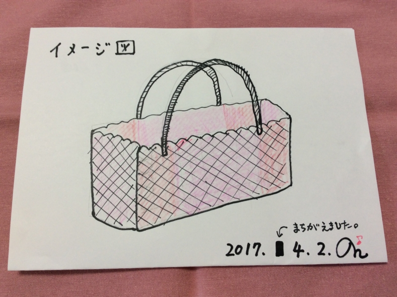 f:id:nonishi:20170403011205j:image:w360 f:id:nonishi:20170403011205j:image:w360