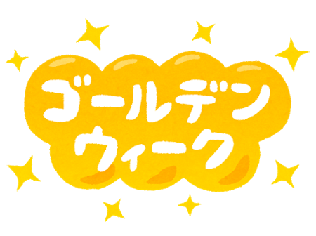 f:id:nonishi:20170430150247p:image
