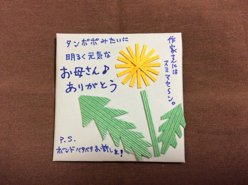 f:id:nonishi:20170513232831j:image:w360