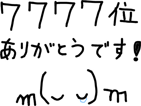 f:id:nonishi:20170701170732j:image f:id:nonishi:20170701170732j:image