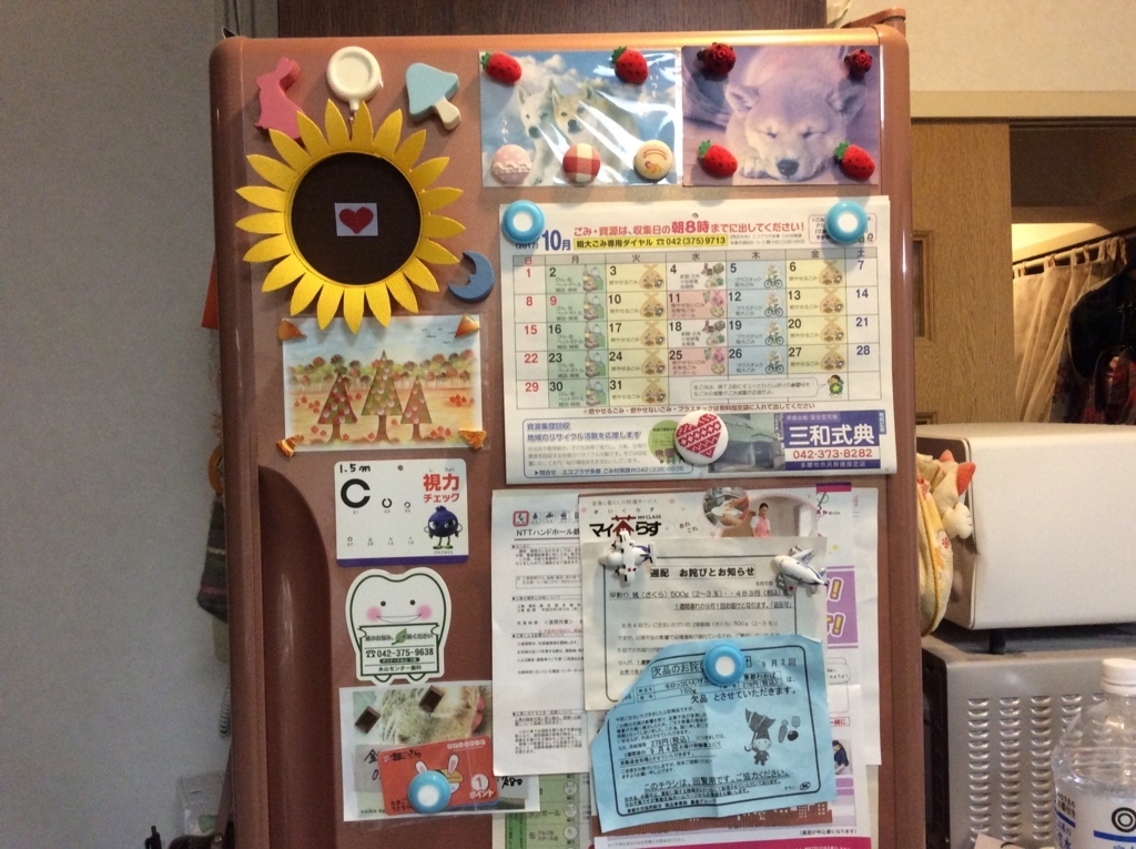 f:id:nonishi:20171024174546j:plain