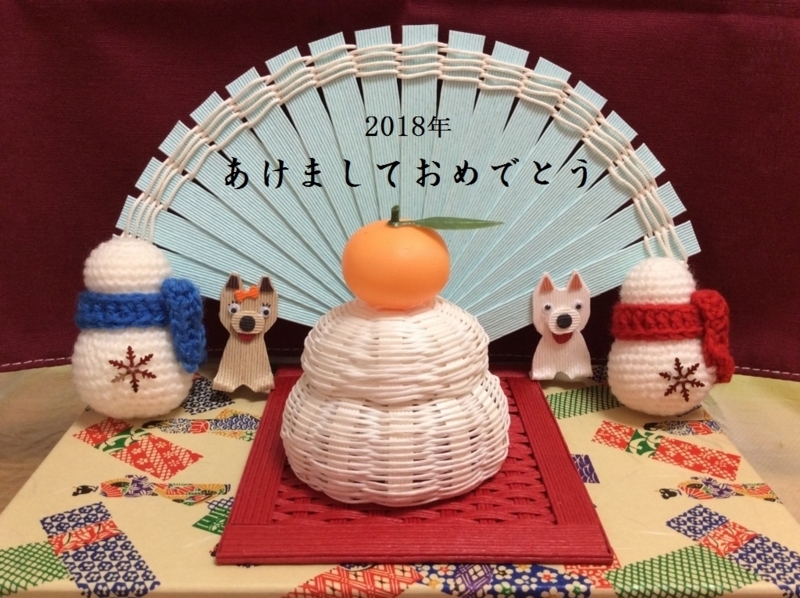f:id:nonishi:20180101173957j:image:w360 f:id:nonishi:20180101173957j:image:w360