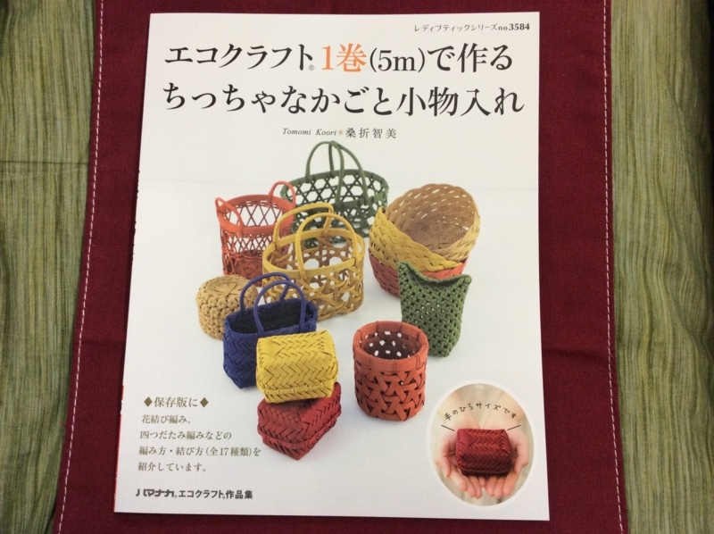 f:id:nonishi:20180118121406j:image:w360 f:id:nonishi:20180118121406j:image:w360