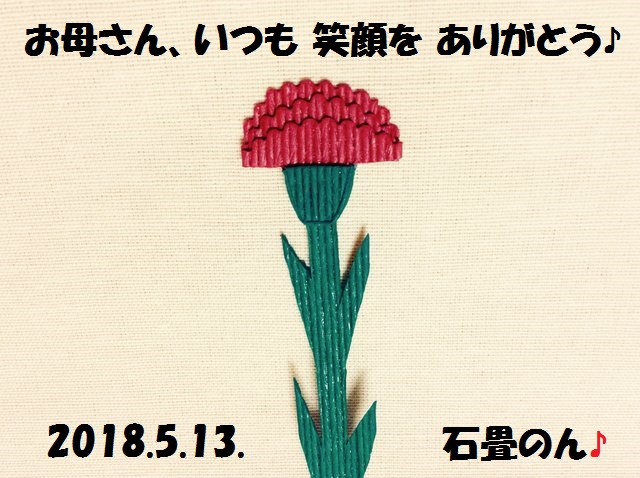 f:id:nonishi:20180510175607j:plain