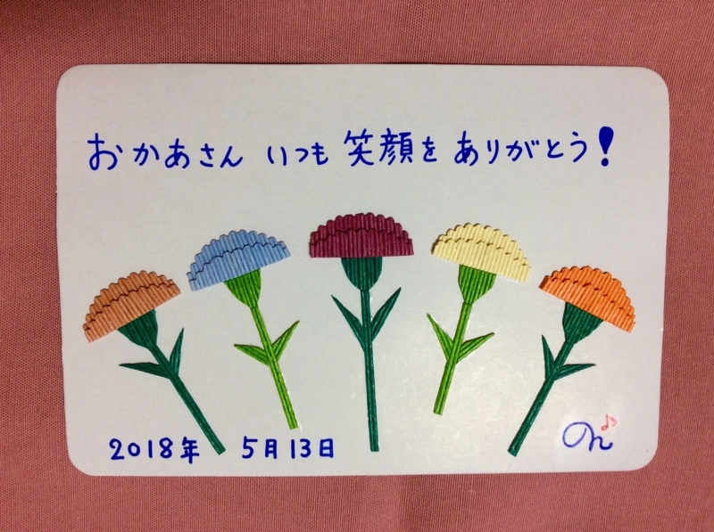 f:id:nonishi:20180513054237j:image:w360 f:id:nonishi:20180513054237j:image:w360