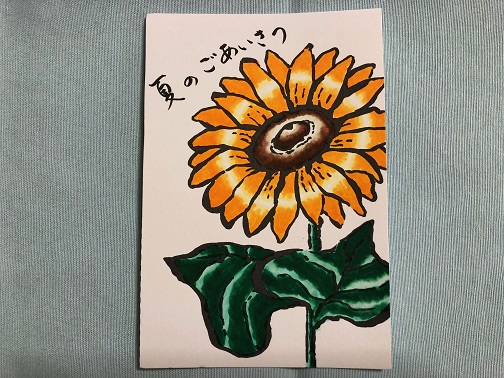 f:id:nonishi:20180726174939j:image f:id:nonishi:20180726174939j:image