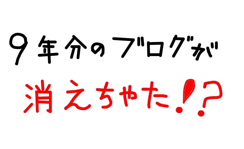 f:id:nonishi:20180921222847j:image