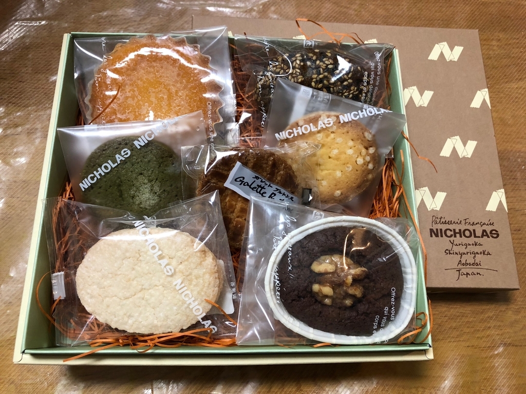 f:id:nonishi:20180924194212j:plain f:id:nonishi:20180924194212j:plain