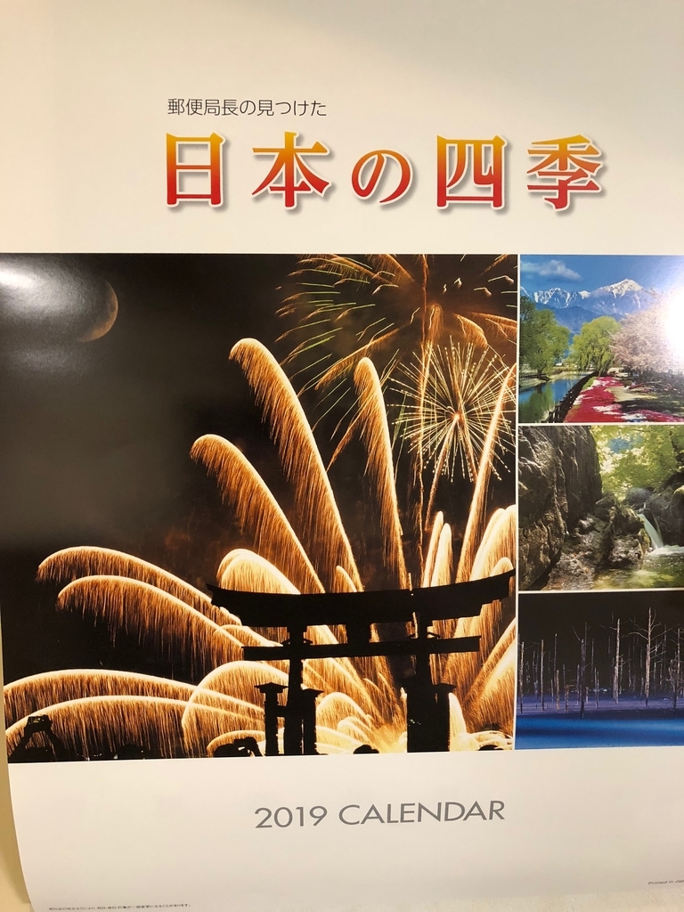 f:id:nonishi:20181213233717j:plain f:id:nonishi:20181213233717j:plain